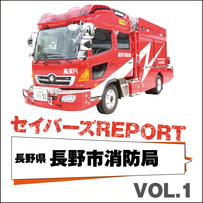 VOL.1 - アルファ・クリエイト